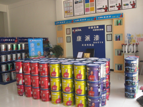 云南省丘北縣康派漆專(zhuān)賣(mài)店