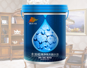 康派水密碼臻凈味木器水漆